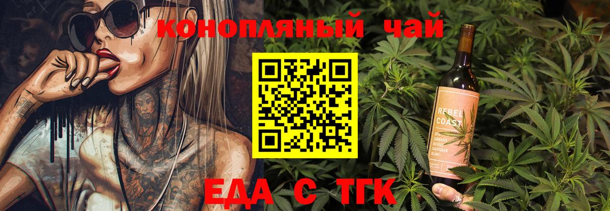Canna-Cookies конопля  Вход с VPN  Каменка 