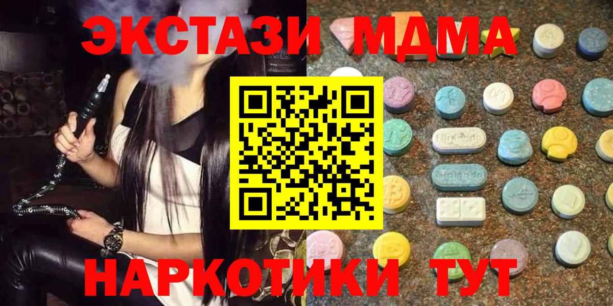 Каменка  Ecstasy  Ecstasy Cube  Вход с VPN  ЭКСТАЗИ mix 