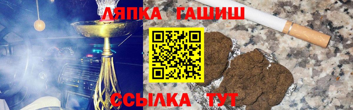 как найти закладки  Вход с VPN  Каменка  ГАШИШ Premium 