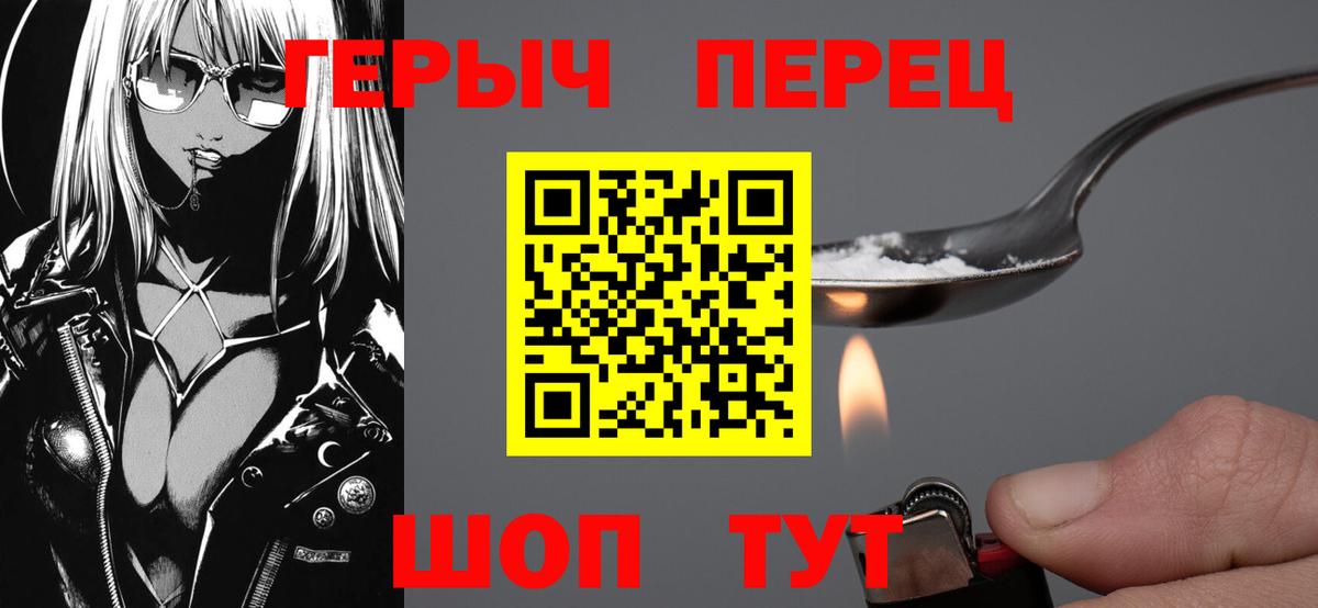 Героин Афган Каменка
