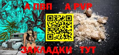 молекула духа Ливны
