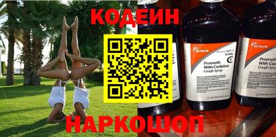 каннабис Лесосибирск