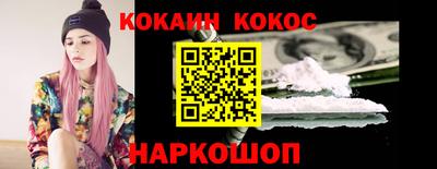 молекула духа Ливны