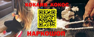 молекула духа Ливны