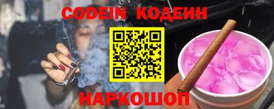 молекула духа Ливны