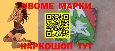 каннабис Лесосибирск