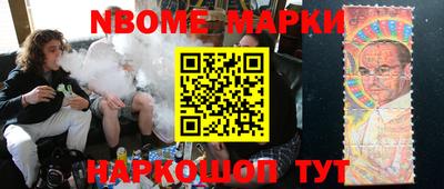каннабис Лесосибирск