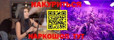 каннабис Лесосибирск