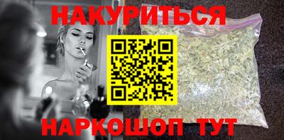 молекула духа Ливны