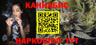 каннабис Лесосибирск
