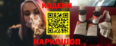 каннабис Лесосибирск