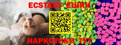каннабис Лесосибирск
