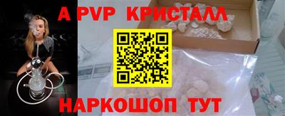 молекула духа Ливны