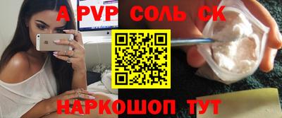 каннабис Лесосибирск