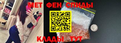 молекула духа Ливны