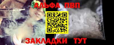молекула духа Ливны