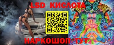 молекула духа Ливны