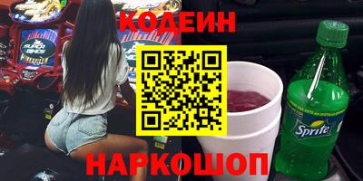 молекула духа Ливны