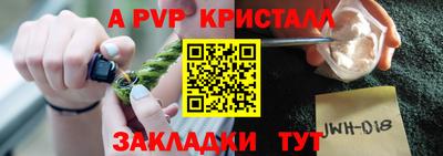 каннабис Лесосибирск