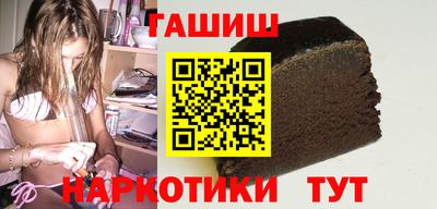 каннабис Лесосибирск
