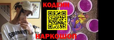 каннабис Лесосибирск