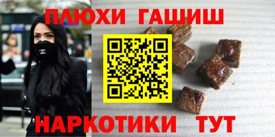 молекула духа Ливны