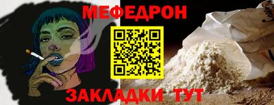 прущая мука Ликино-Дулёво