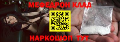 молекула духа Ливны