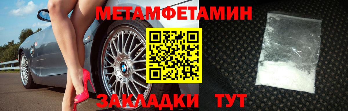 Каменка  Метамфетамин витя  МЕТАМФЕТАМИН  Метамфетамин витя  Вход с VPN 