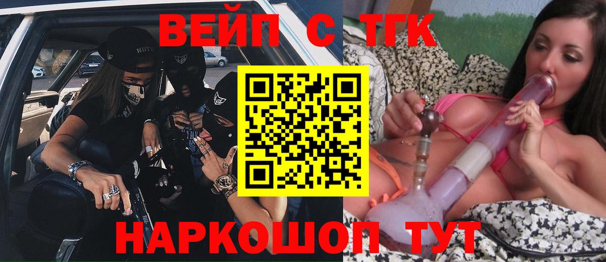 ссылка на мегу ссылки  Вход с VPN  Каменка  Дистиллят ТГК Wax 