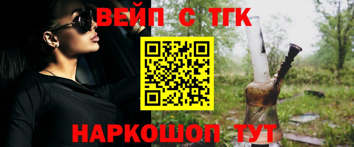 Дистиллят ТГК гашишное масло Каменка