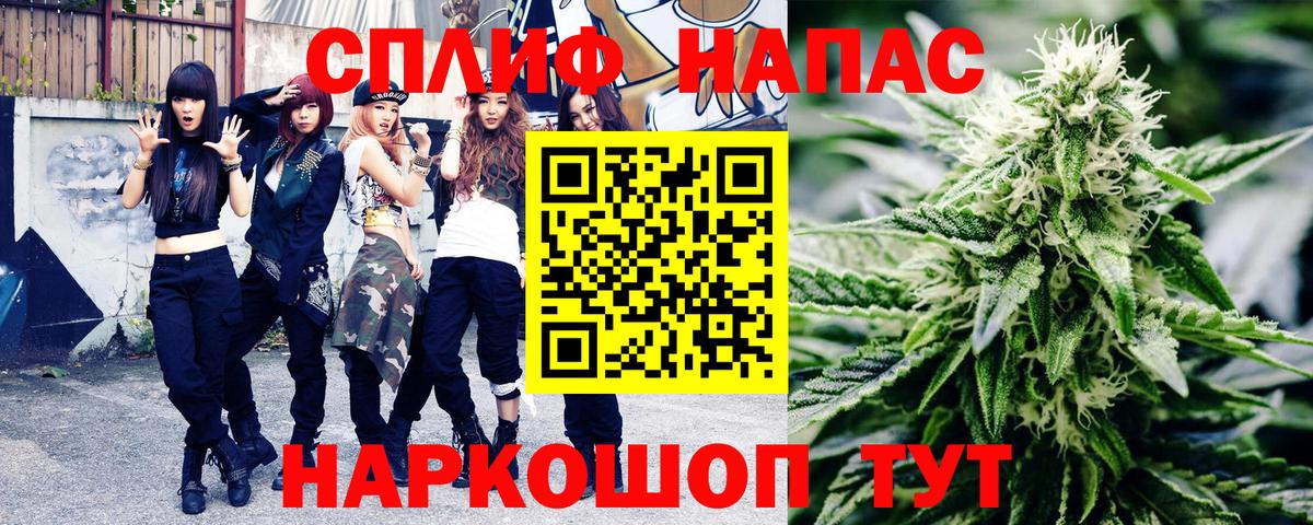 Марихуана Bruce Banner  Конопля VHQ  Вход с VPN  МАРИХУАНА SATIVA & INDICA  Каменка 