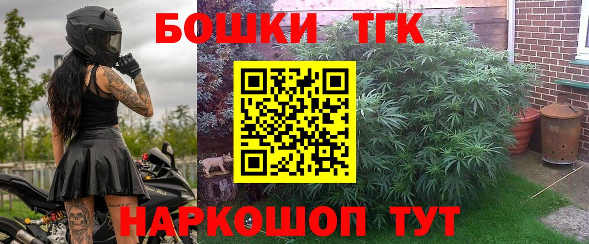 Шишки марихуана сатива Каменка